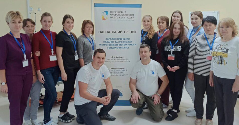 Поліпшення охорони здоров'я на службі у людей