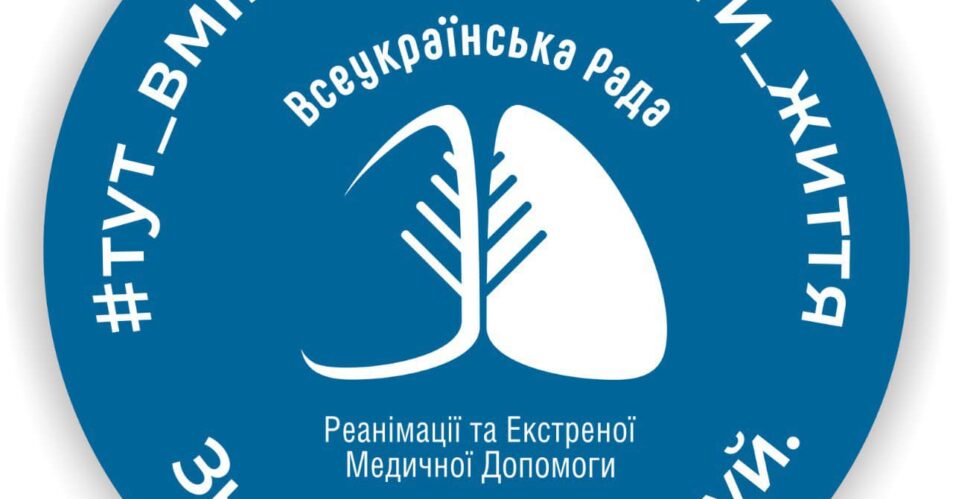 Шукай знак якості ВРР у своєму місті!