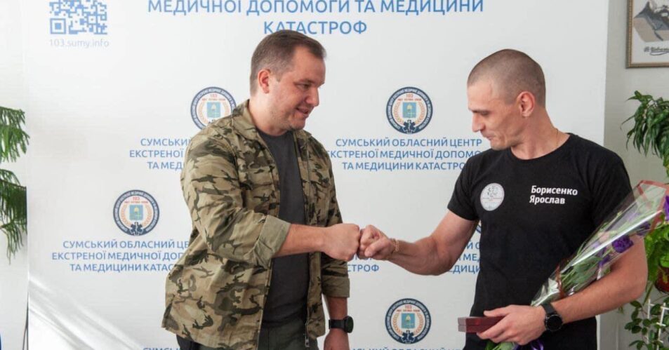 Ярослав Борисенко